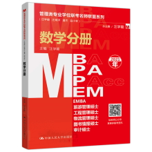 I(y)W(xu)λ(lin)(lin)ϵУW(xu)˽wС֣(sh)W(xu)փ(c)MBA/MPA/MPAcc/MEMȹ(lin)