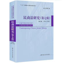 ̷о݋ӆ棩20092016꣩Ї(dng)W(xu)Ď졤W(xu)оϵʮ塱c(din)Ҏ(gu)(xing)Ŀ