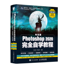 İPhotoshop 2020ȫԌW(xu)̳