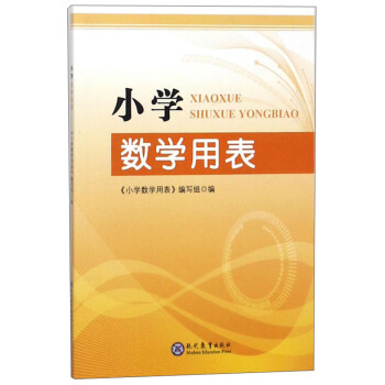 СW(xu)(sh)W(xu)ñwСW(xu)16꼉(j)лA(ch)c(din)yc(din)֪R(sh)