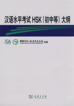 hZˮƽԇHSK(е)V