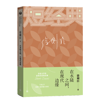 ˮ֮gڬF(xin)߅