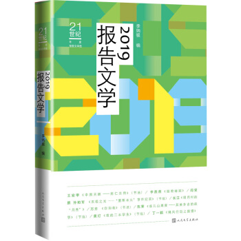21o(j)Ȉ(bo)ČW(xu)x:2019(bo)ČW(xu)