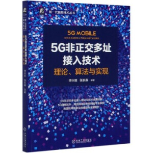 5Gַ뼼g(sh)Փ㷨cF(xin)