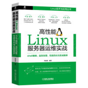 Linux\S(zhn)shell̡O(jin)ظ澯܃(yu)c(zhn)