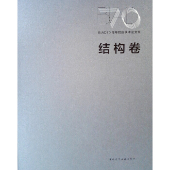 BIAD70ԺcWg(sh)Փļ Y(ji)(gu)