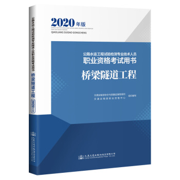 ·ˮ\(yn)ԇzyI(y)g(sh)ˆTI(y)YԇÕ  ̣2020棩