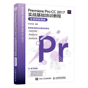 Premiere Pro CC 2017(zhn)AӖ̳̣ȫҕl΢n棩