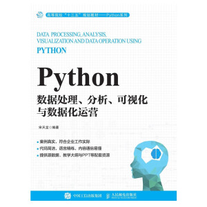 Python(sh)(j)̎ҕc(sh)(j)\(yn)I