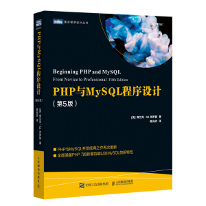 PHPcMySQLO(sh)Ӌ(j) 5