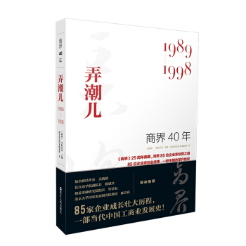 ̽40꣺Ū1989-1998Ϥ85λI(y)ҵĄ(chung)I(y)85I(y)ĳLѴv