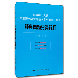 ͬȌW(xu)ˆTՈ(qng)TʿW(xu)λӢZˮƽȫ(gu)y(tng)һԇ(jng)}