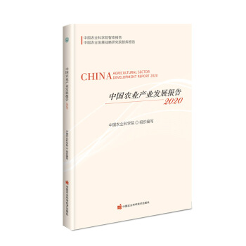 Їr(nng)I(y)չ(bo)棨2020-2029 Ӣİ棩