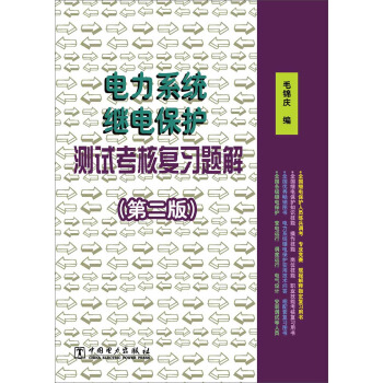 ϵy(tng)^늱oyԇˏ(f)}⣨ڶ棩