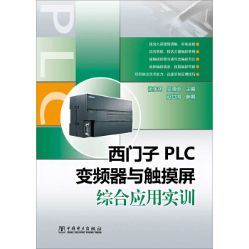 T(mn)PLC׃lc|Cϑ(yng)Ì(sh)Ӗ(xn)