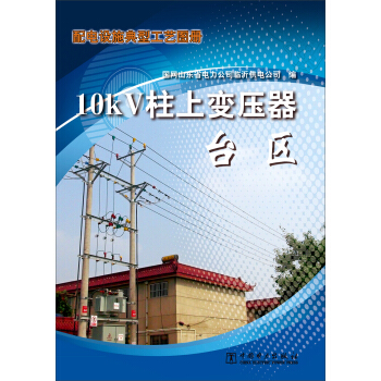Oʩ͹ˇD 10kV׃_^(q)