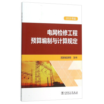 늾W(wng)z޹A㾎cӋҎ(gu)2015棩