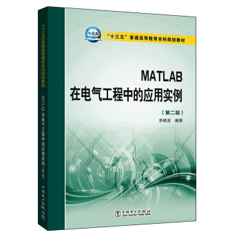 MATLAB늚⹤еđÌڶ棩