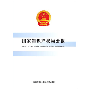 ֪R(sh)a(chn)(qun)ֹ(bo)20202ڣ46ڣ