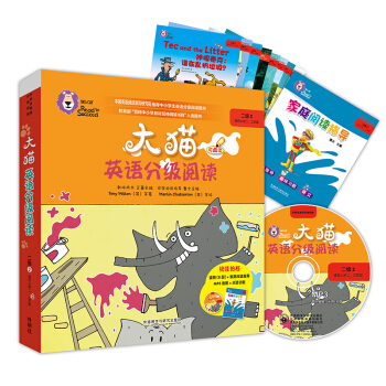؈ӢZּx2 Big CatСW(xu)꼉 x8+ͥxָ(do)1 c(din)x MP3P1