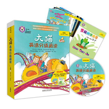 ؈ӢZ(y)ּ(j)x(j)2 Big CatСW(xu)꼉(j) x9(c)+ͥxָ(do)1(c) c(din)x MP3P1