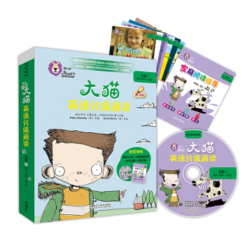؈ӢZ(y)ּ(j)x弉(j)1 Big CatСW(xu)ġ꼉(j) x6(c)+ͥxָ(do)1(c) c(din)x MP3P(pn)1