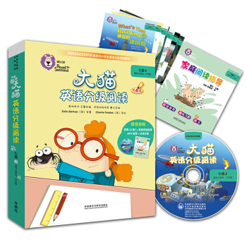 ؈ӢZּx߼2 Big CatСW(xu)꼉 x6+ͥxָ(do)1 cx MP3P1