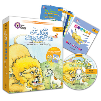 ؈ӢZּxż2 Big CatСW(xu)꼉һ x6+ͥxָ(do)1 c(din)x MP3P1