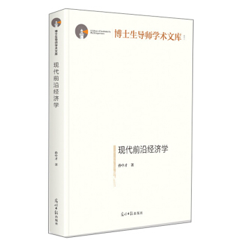 F(xin)ǰؽ(jng)W(xu)/ʿ(do)W(xu)g(sh)Ď