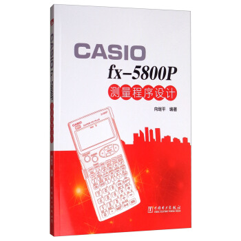 CASIO fx-5800PyOӋ