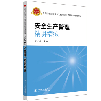 ע԰ȫ̎2020 м(j) ԇo(do)̲ ȫa(chn) v 20192020