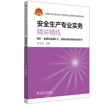 ע԰ȫ̎2020 м ԇo(do)̲ ȫa(chn)I(y)(sh)(w) v úVٷǽٵVɽұȫg(sh) 20192020