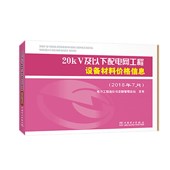 20kV늾W(wng)OσrϢ20187£