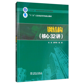 䓽Y(ji)(gu)32v/ʮ塱ͨߵȽҎ(gu)̲ʮ塱KʡߵȌW(xu)Уc(din)̲