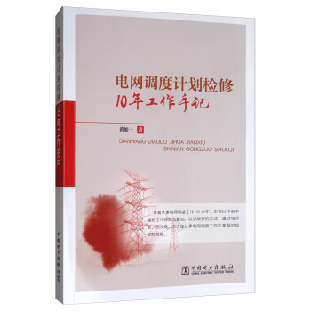 늾W(wng){(dio)Ӌ(j)z10깤ӛ