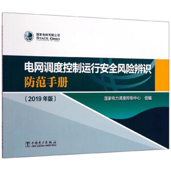 늾W(wng){(dio)ȿ\(yn)аȫL(fng)URփԣ2019棩