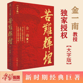 yxְͣ һϽڪ(d)ڙ(qun)ohpȫӆa(b) W(xu)(x)(qing)(gu)]