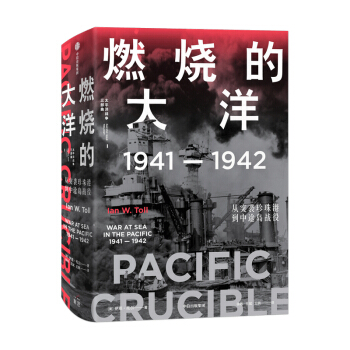 ȼĴ19411942ͻu۵;u(zhn)  ų