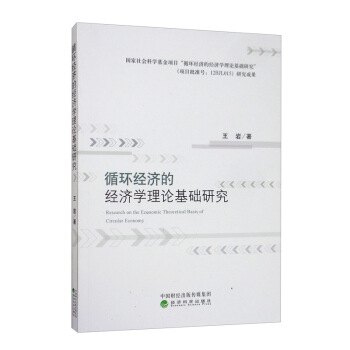 ѭh(hun)(jng)Ľ(jng)W(xu)ՓA(ch)о