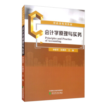 (hu)Ӌ(j)W(xu)ԭc(sh)(w)