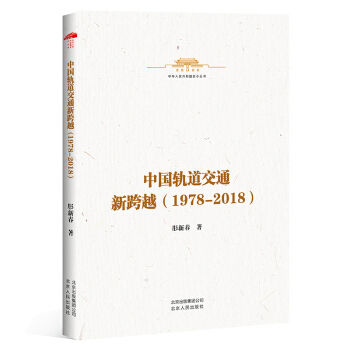 A񹲺͇(gu)ʷС-Ї(gu)܉ͨ¿Խ19782018