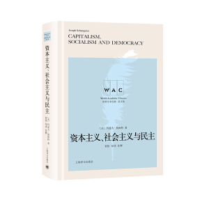 Yx(hu)xc(do)xעጰ棩Capitlism, Socialism and Democracy