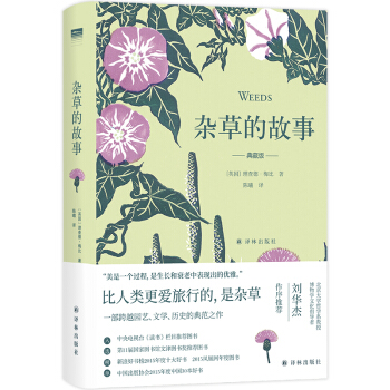 sݵĹ£ذ棩һԽ@ˇČW(xu)vʷĵ䷶֮