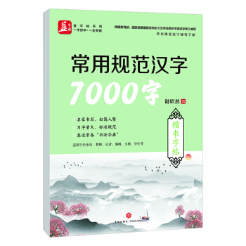 Ҏ(gu)h7000 (sh)