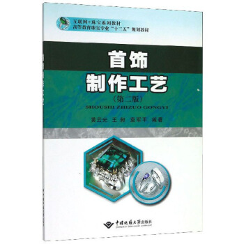 ˇ2棩/(lin)W+錚ϵн̲ģߵȽ錚I(y)ʮ塱Ҏ(gu)̲