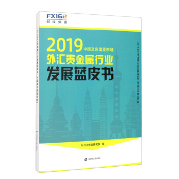 2019RFИI(y)l(f)չ{(ln)Ƥ(sh)Ї(gu)|ρЈ(chng)