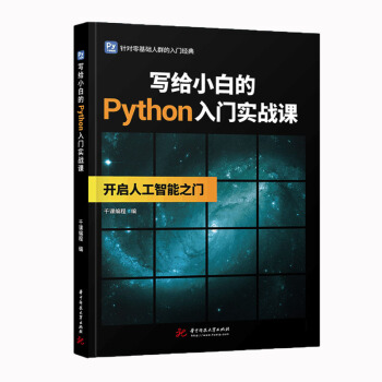 oС׵PythonT(zhn)n