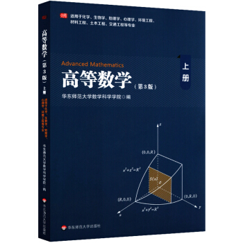 ߵȔ(sh)W(xu)ϣW(xu)W(xu)W(xu)W(xu)ȌI(y)3棩