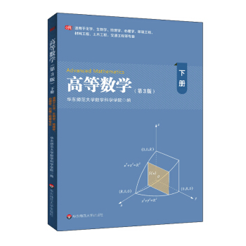 ߵȔ(sh)W(xu)£W(xu)W(xu)W(xu)W(xu)ȌI(y)3棩