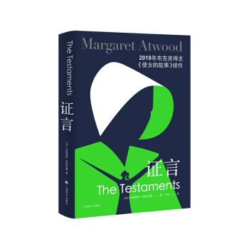 CԣʹŮĹm(x){˕(sh)ٶȆ(wn)˪(jing) [The Testaments]